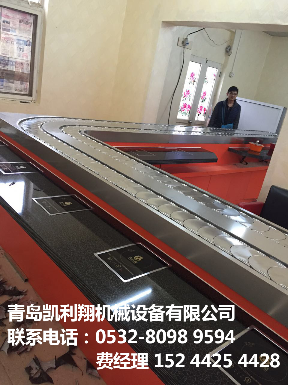 旋轉火鍋設備多少錢