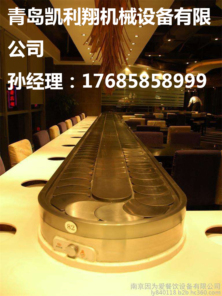 旋轉(zhuǎn)火鍋設(shè)備價(jià)格