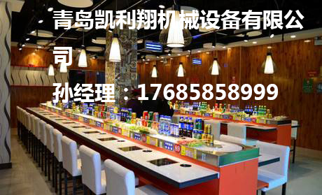 旋轉(zhuǎn)火鍋設(shè)備