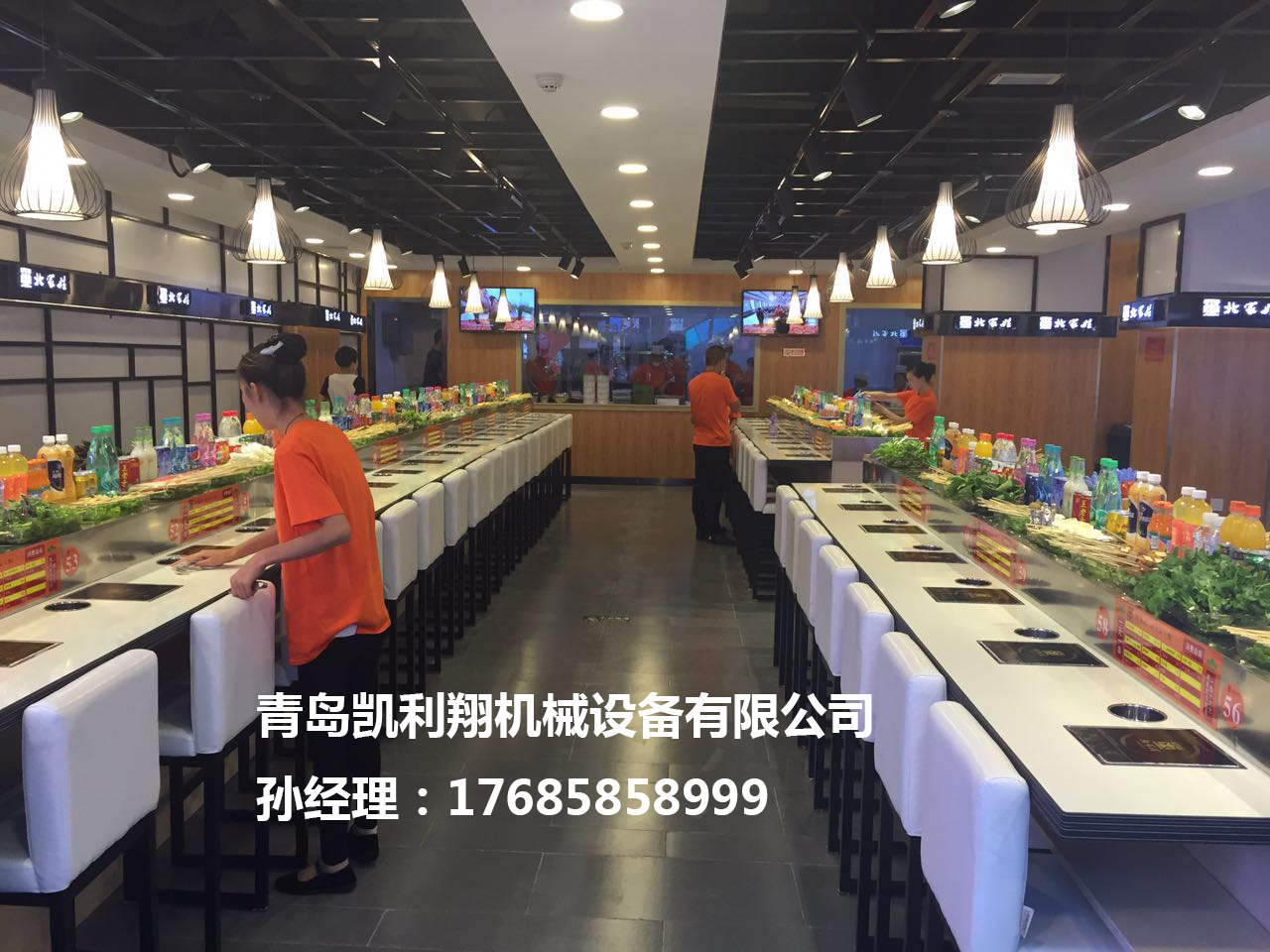 旋轉(zhuǎn)小火鍋設(shè)備 旋轉(zhuǎn)小火鍋設(shè)備